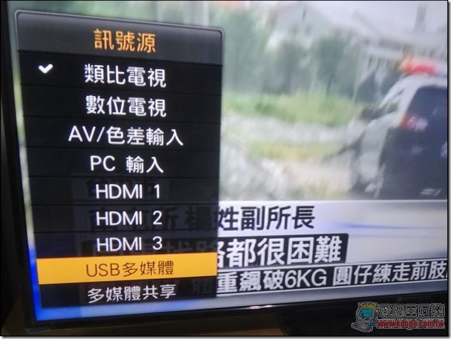 OPEN小將平板39 OPEN小將平板39