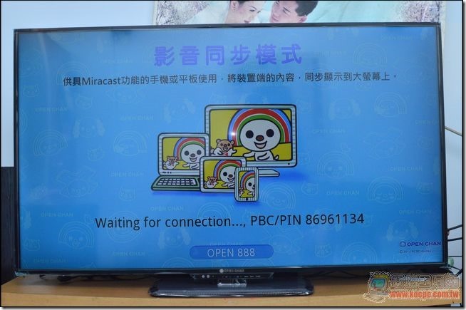 OPEN小將平板45 OPEN小將平板45