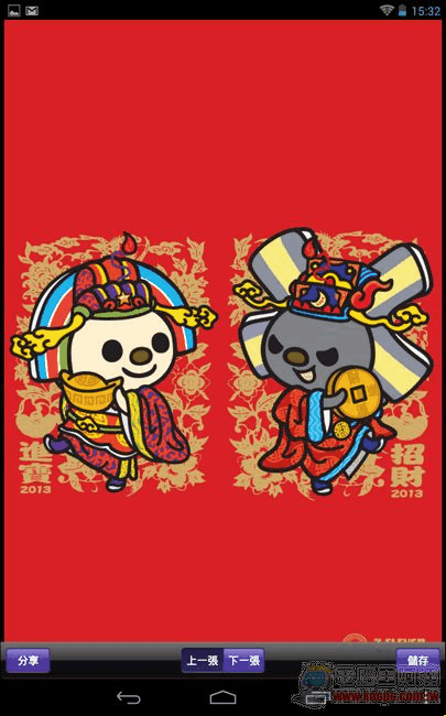 OPEN小將平板56 OPEN小將平板56