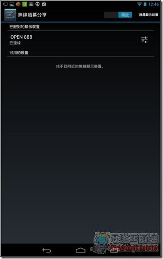 OPEN小將平板67 OPEN小將平板67