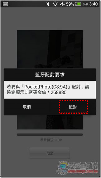 LG Pocket Photo-18