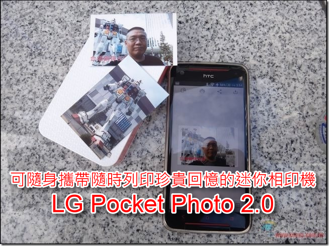 LG-Pocket-Photo-29_3 LG-Pocket-Photo-29_3