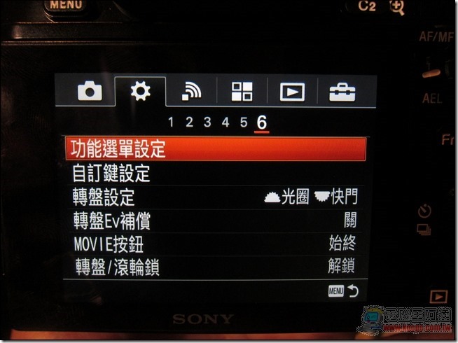 Sony α7發表會24 Sony α7發表會24