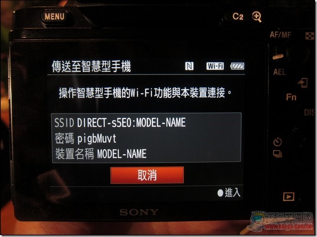 Sony α7發表會25 Sony α7發表會25