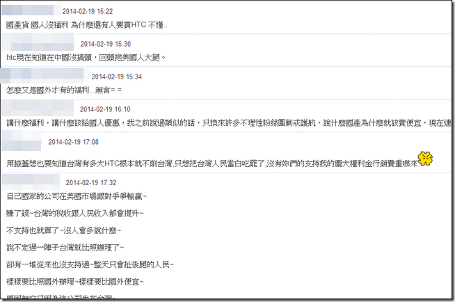 2014-03-02_165836 2014-03-02_165836