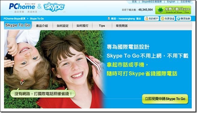 Skype To Go-01 Skype To Go-01