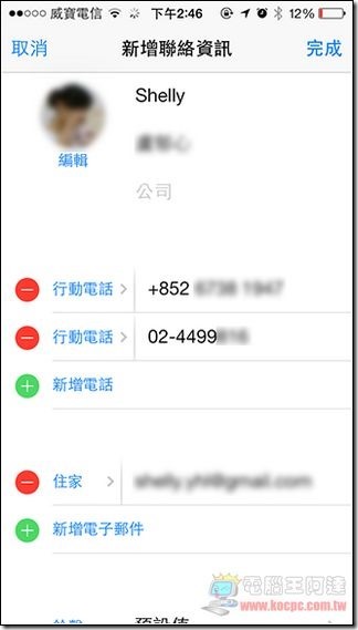 Skype To Go-09 Skype To Go-09