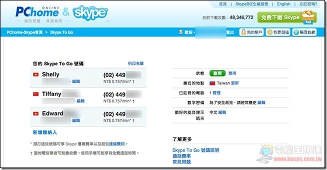 Skype To Go-10 Skype To Go-10