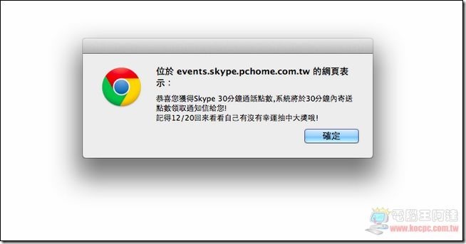 Skype To Go-14 Skype To Go-14