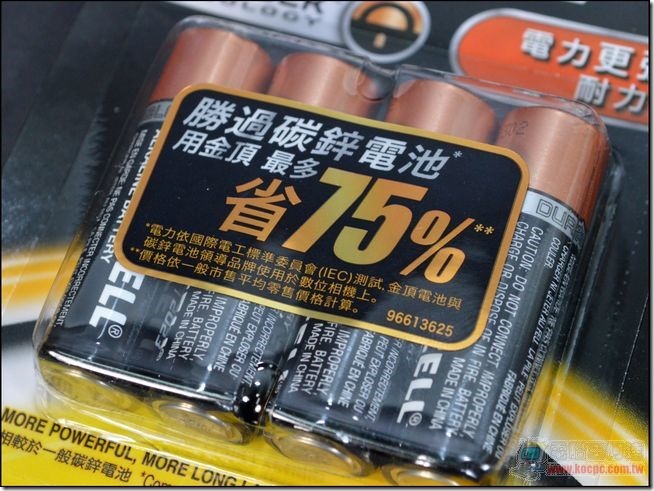 金頂電池07 金頂電池07