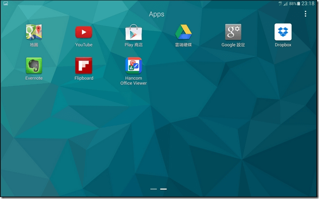 Tablet S軟體-05 Tablet S軟體-05