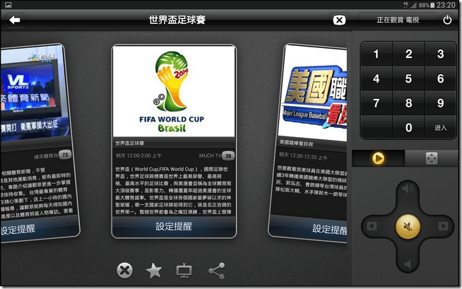 Tablet S軟體-08 Tablet S軟體-08