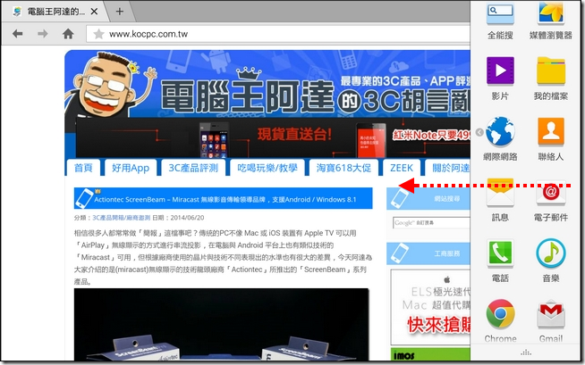 Tablet S軟體-15 Tablet S軟體-15