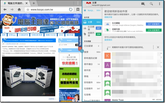 Tablet S軟體-16 Tablet S軟體-16