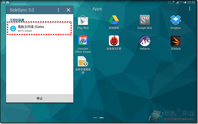 Tablet S軟體-21 Tablet S軟體-21