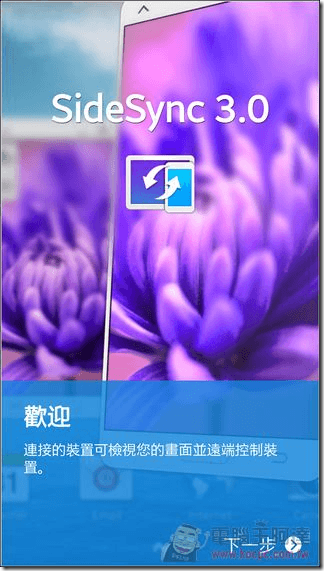 Tablet S軟體-23 Tablet S軟體-23