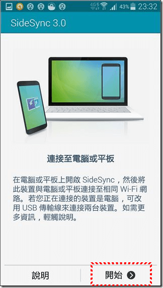 Tablet S軟體-24 Tablet S軟體-24