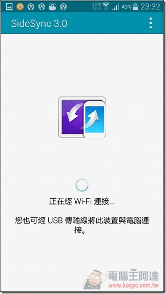 Tablet S軟體-25 Tablet S軟體-25