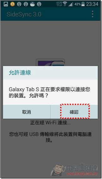 Tablet S軟體-26 Tablet S軟體-26