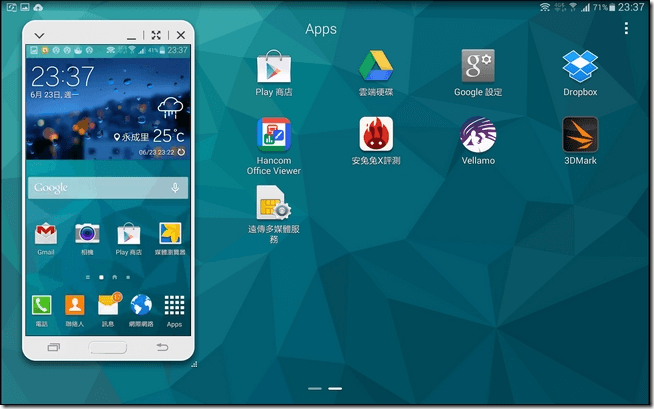 Tablet S軟體-27 Tablet S軟體-27