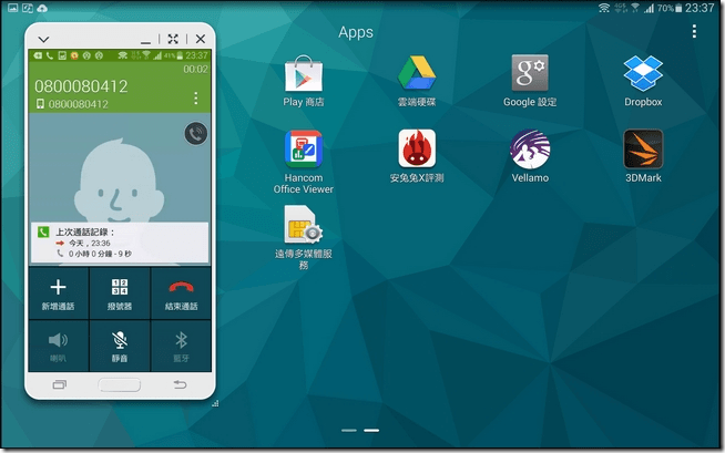 Tablet S軟體-28 Tablet S軟體-28