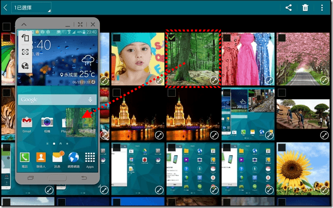Tablet S軟體-30 Tablet S軟體-30
