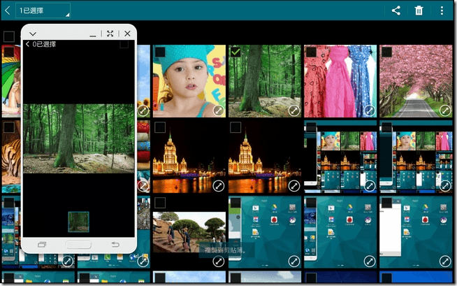 Tablet S軟體-31 Tablet S軟體-31