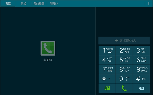 Tablet S軟體-32 Tablet S軟體-32
