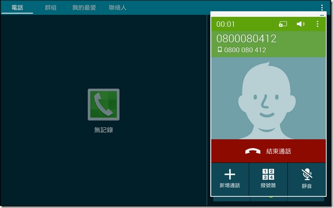Tablet S軟體-36 Tablet S軟體-36