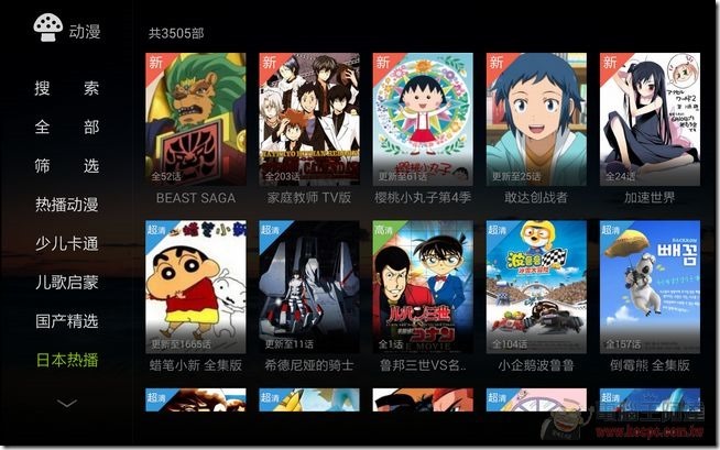 Tablet S軟體-53 Tablet S軟體-53