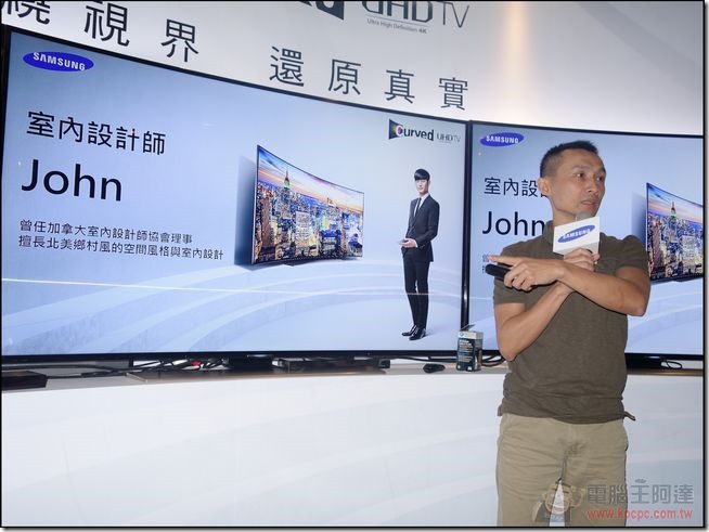 Samsung Curved UHDTV-075 Samsung Curved UHDTV-075