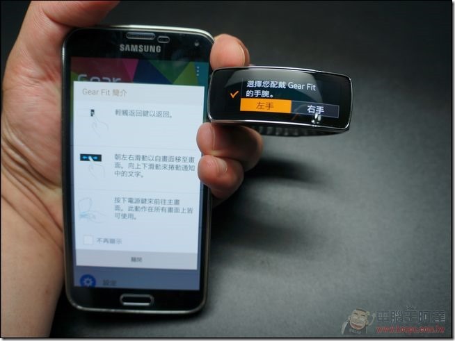 Gear Fit (11) Gear Fit (11)