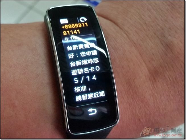 Gear Fit (30) Gear Fit (30)