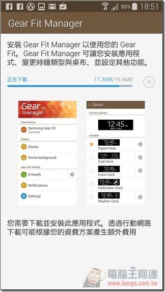 Gear Fit 37 Gear Fit 37