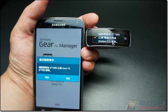 Gear Fit (9) Gear Fit (9)