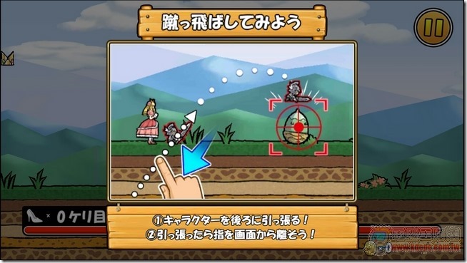 公主踢二-09 公主踢二-09
