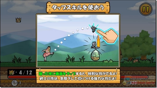 公主踢二-12 公主踢二-12