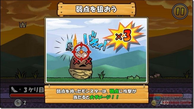 公主踢二-15 公主踢二-15