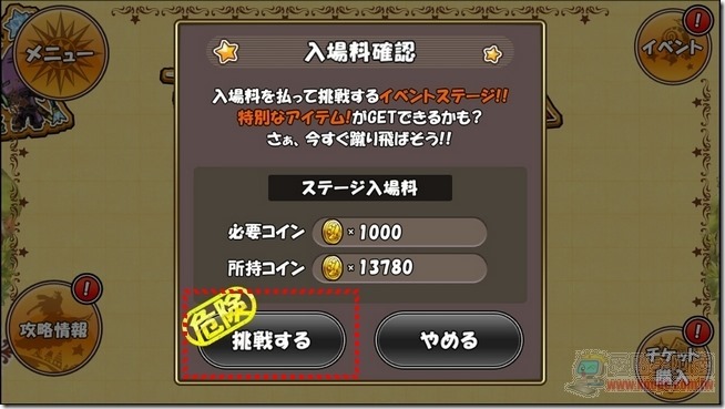 公主踢二-23 公主踢二-23