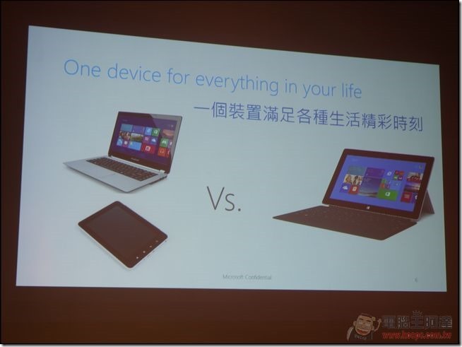Surface 2平板電腦-04 Surface 2平板電腦-04