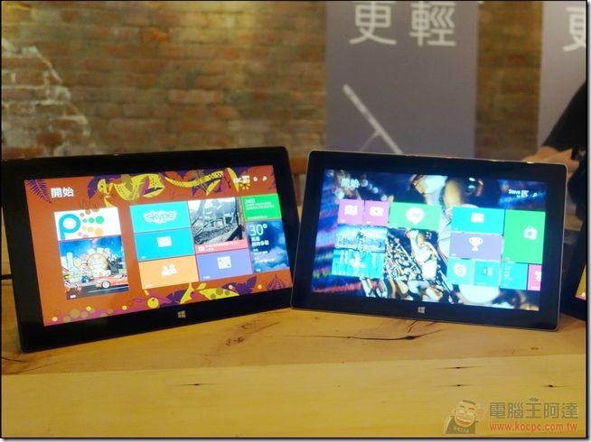 Surface 2平板電腦-08 Surface 2平板電腦-08