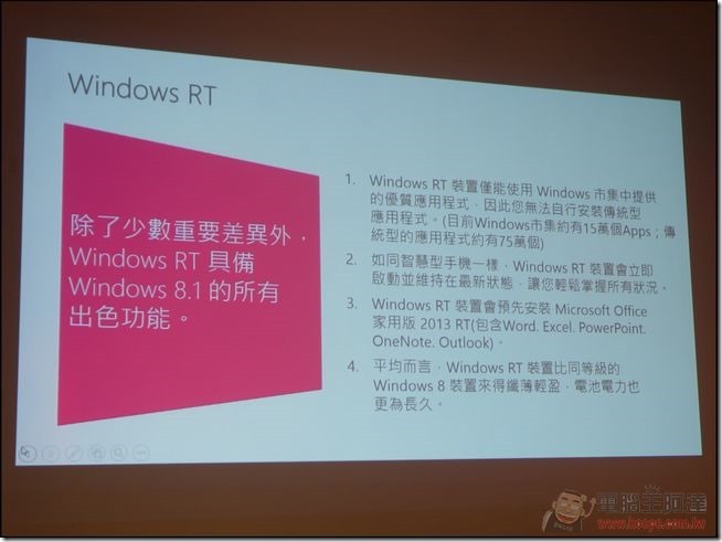 Surface 2平板電腦-31 Surface 2平板電腦-31