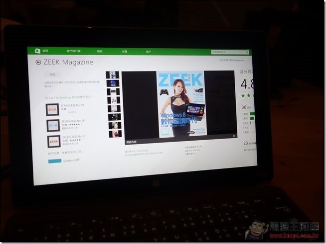 Surface 2平板電腦-33 Surface 2平板電腦-33