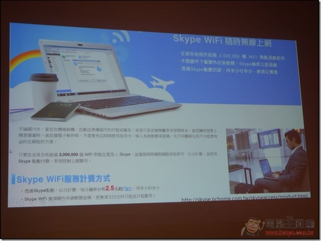 Surface 2平板電腦-37 Surface 2平板電腦-37
