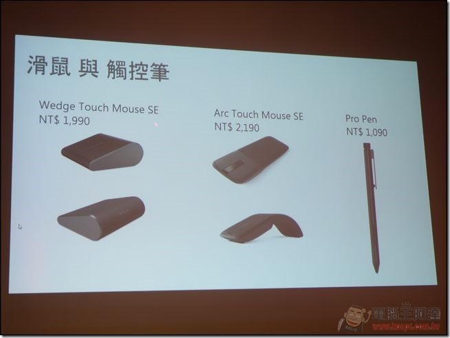 Surface 2平板電腦-45 Surface 2平板電腦-45