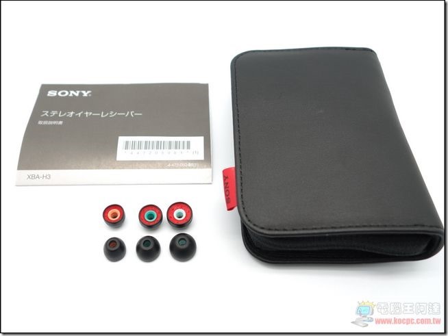 Sony XBA-H3 (2) Sony XBA-H3 (2)
