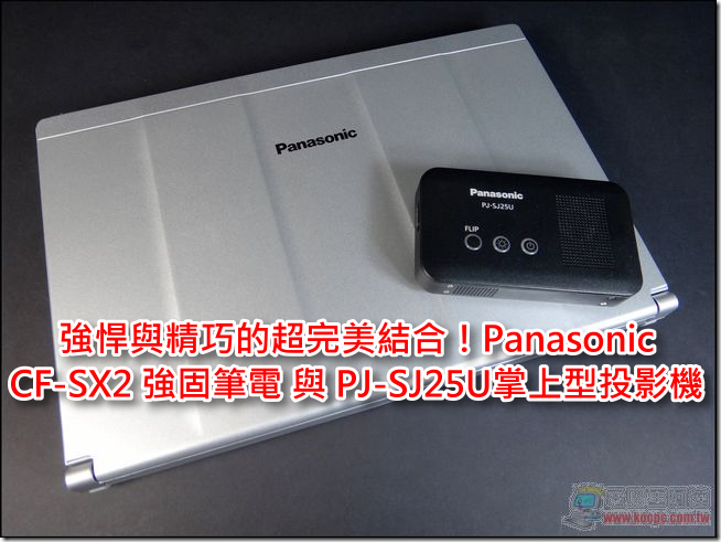 Panasonic CF-SX2