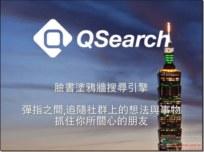 QSearch-01