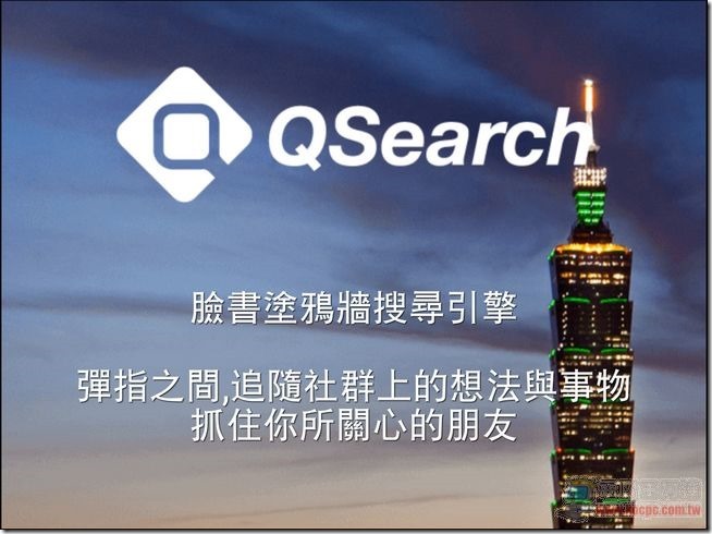 QSearch-01 QSearch-01