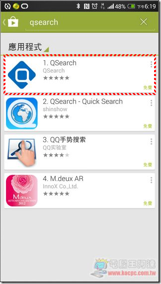 QSearch-02 QSearch-02
